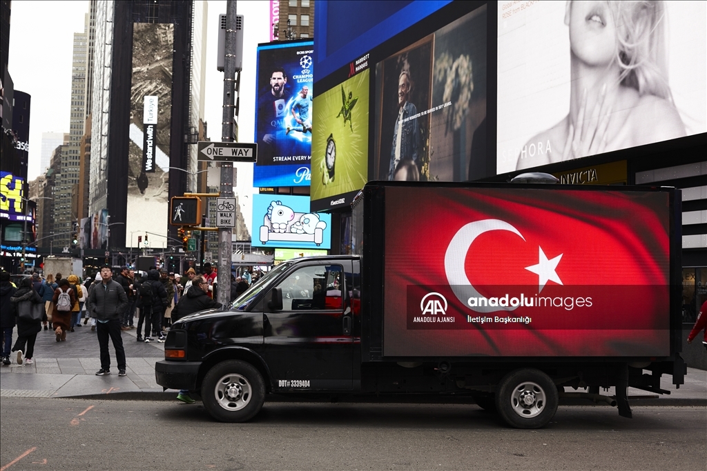 Cumhurbaşkanlığı İletişim Başkanlığından "Seninleyiz Türkiye" kampanyası